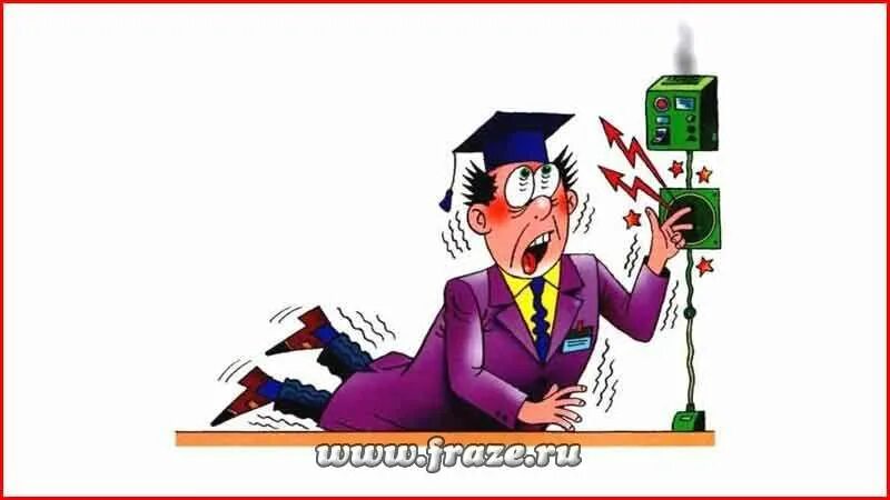 Метод проб и ошибок. Метод тык научный. Метод научного тыка прикол. Подход карикатура. Метод проб и ошибок триз.