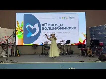 Александровна песня