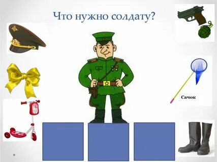 День победы развитие речи 2 младшая группа