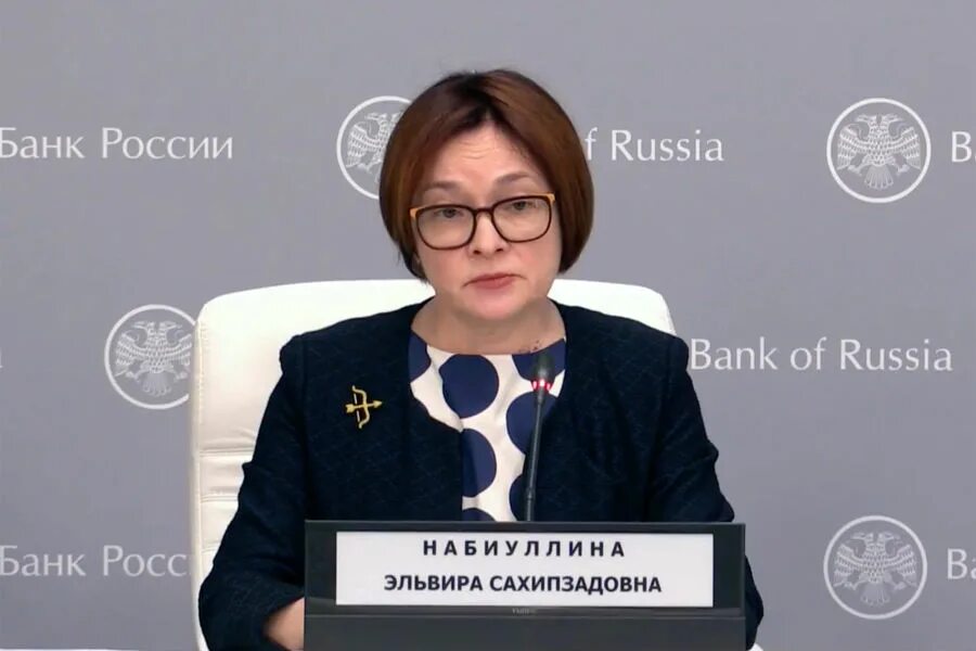Глава цб набиуллина. Отставка набиуллиной сегодня. Набиуллина выпускница йельского университета. Глава цб набиуллина. Отставка набиуллиной сегодня.