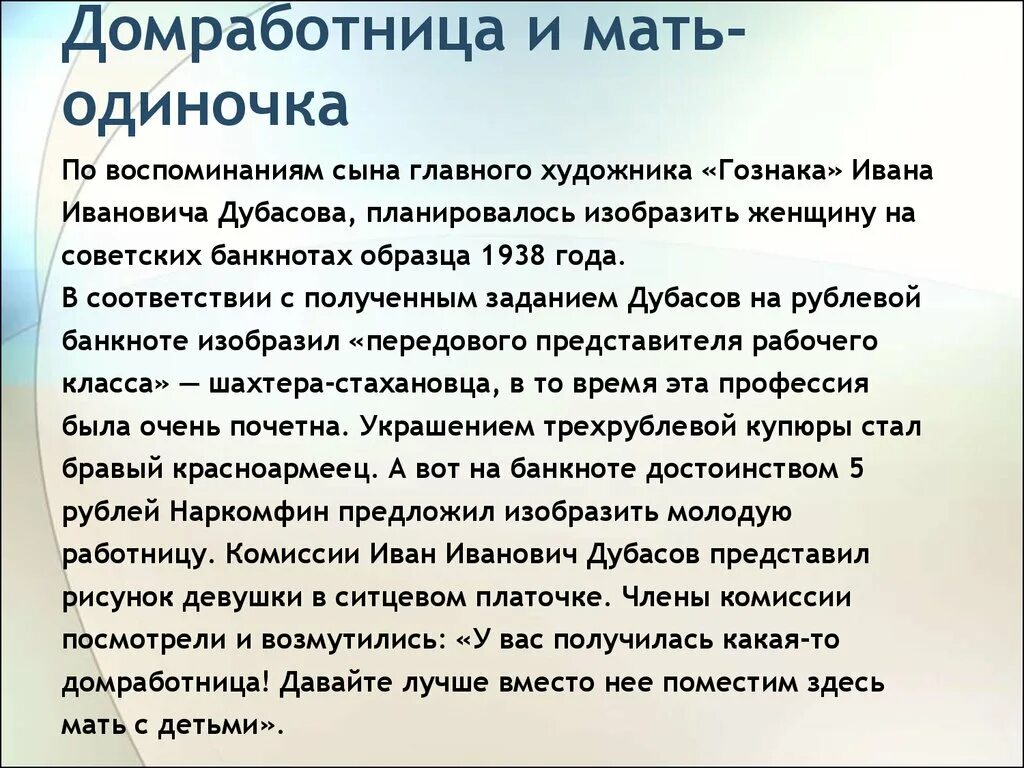 Уборщица история матери одиночки на русском. Домработница история матери одиночки. История матери одиночки. Рассказы матерей одиночек.