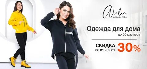 Сайт интернет магазина эгерия