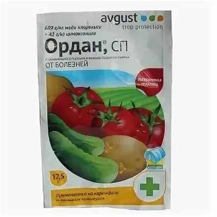 Ордан от мучнистой росы. Ордан 25г. Ордан фунгицид инструкция по применению. Фунгицид ордан : 12,5 гр. Ардан препарат против фитофтороза.