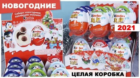 Джой новый