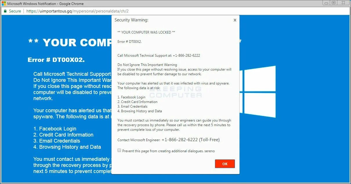 Without paging. Алерт в Windows. Windows Security Alert. Alert окно. Microsoft Windows contacts.