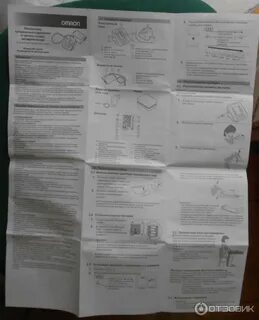 Эксперт инструкция по применению