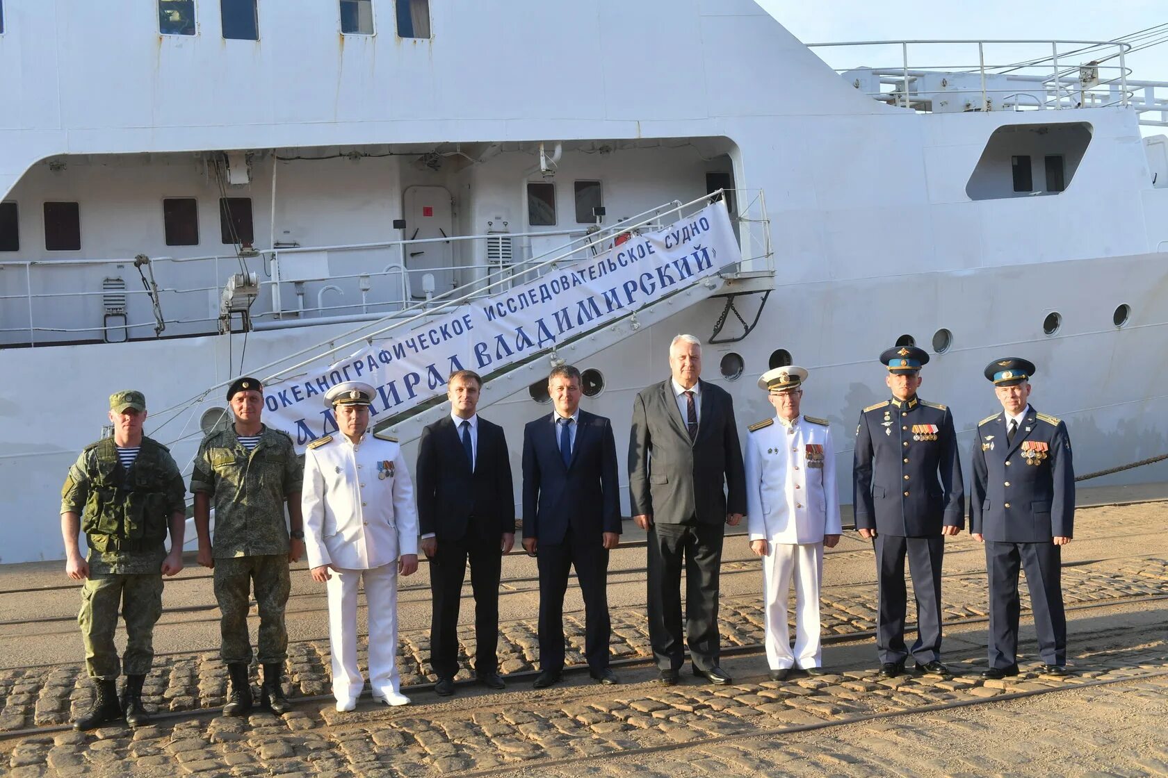 Военно морской экспедиция. ОИС Адмирал Владимирский. Исследовательское судно Адмирал Владимирский. Океанографическое судно Адмирал Владимирский. Исследовательское судно ВМФ РФ «Адмирал Владимирский».