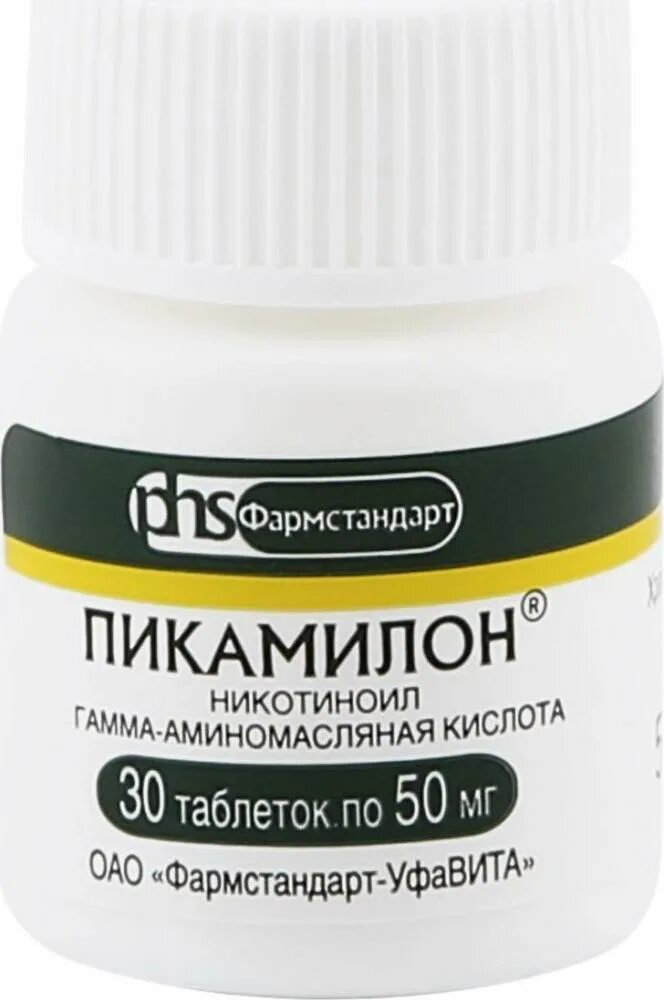 Как принимать пикамилон в таблетках. Пикамилон. Пикамилон таблетки 50. Пикамилон 50 миллиграмм. Гамма-аминомасляная кислота препараты.