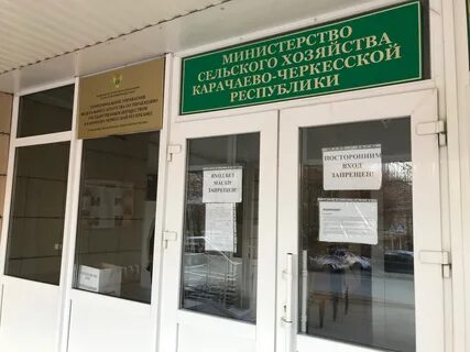 Горгаз черкесск кавказская