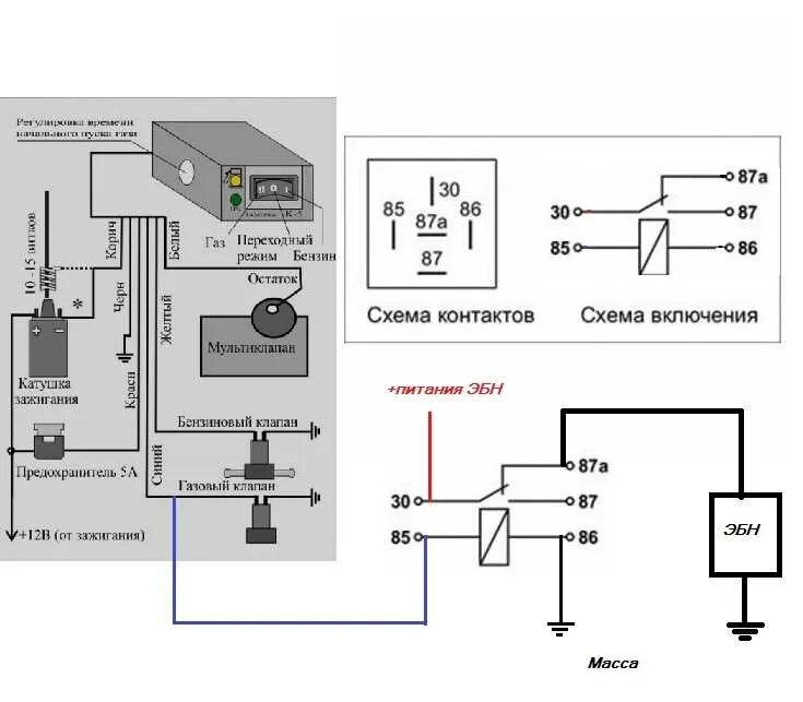 Эмулятор газового оборудования 2 поколения схема подключения. Схема подключения ГБО 2 поколения на инжектор ВАЗ. Схема подключения кнопки ГАЗ бензин 2 поколения. Кнопка ГБО 2 поколения инжектор схема.