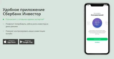 Программы вкладчики