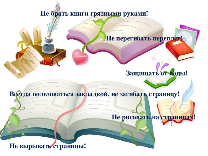 Откуда пришла книга для дошкольников. Презентация книги. Новые книги картинки. Откуда книга к нам пришла для дошкольников. Как создать новую книгу