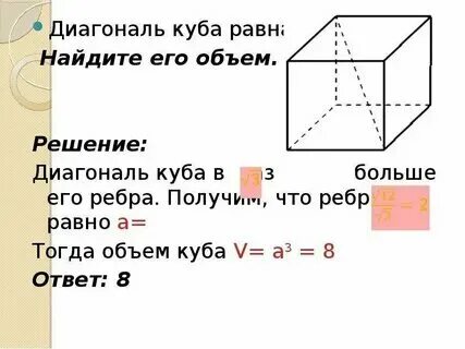 А в кубе равно