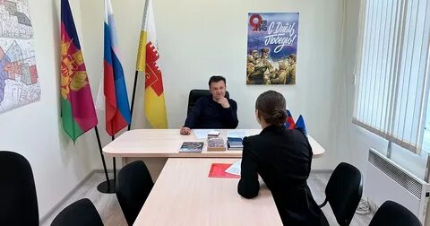 Консультация краснодар