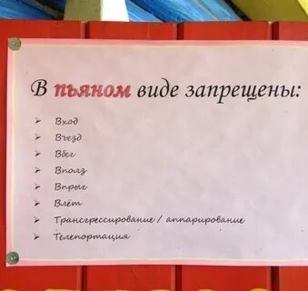 Виды выпей