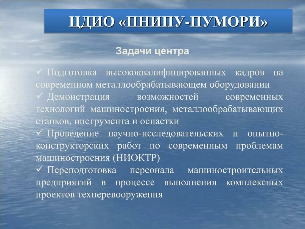 Вода наше богатство. Роль океана в жизни человека. Членистоногие вывод. Роль океана в жизни планеты. Смысл тренингов