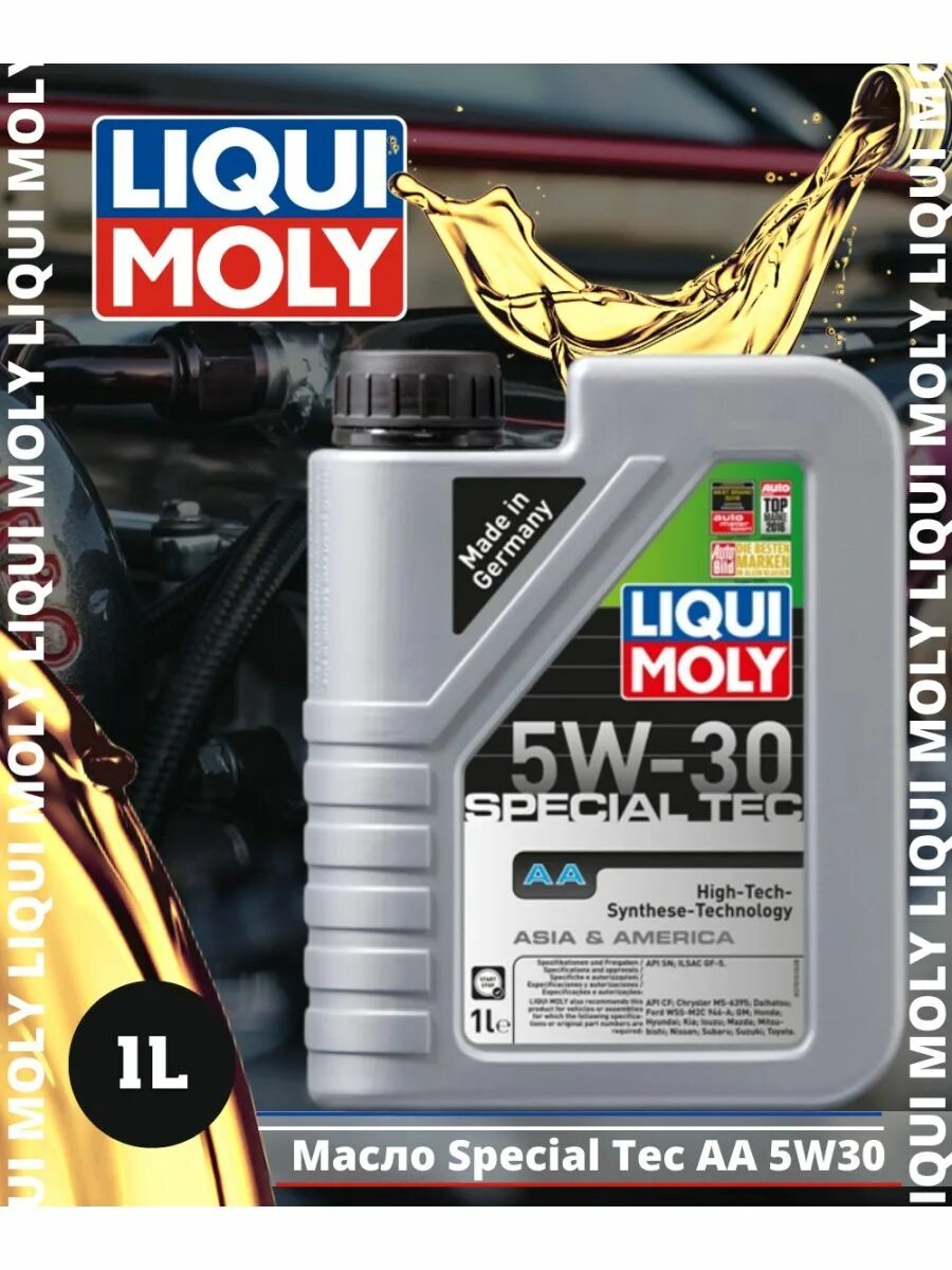 Liqui Moly AA 5w30. Special Tec AA 5w-30. Liqui Moly Special Tec AA 5w-30. Aa5w30 Liqui Moly 4l.