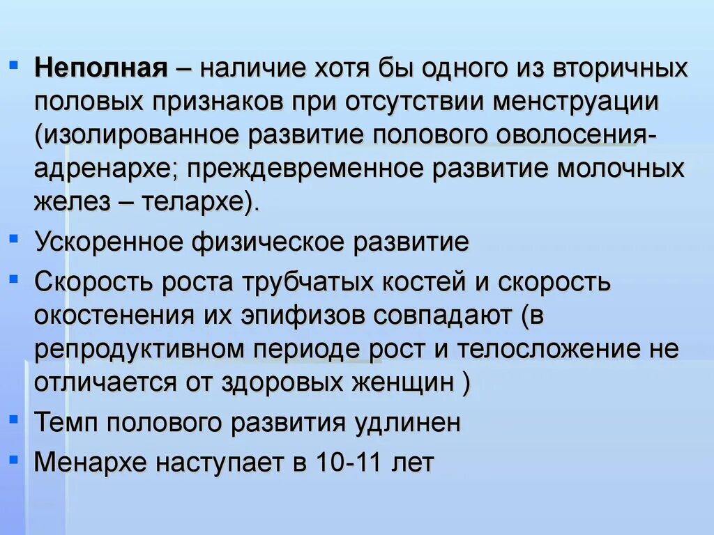 Телархе это