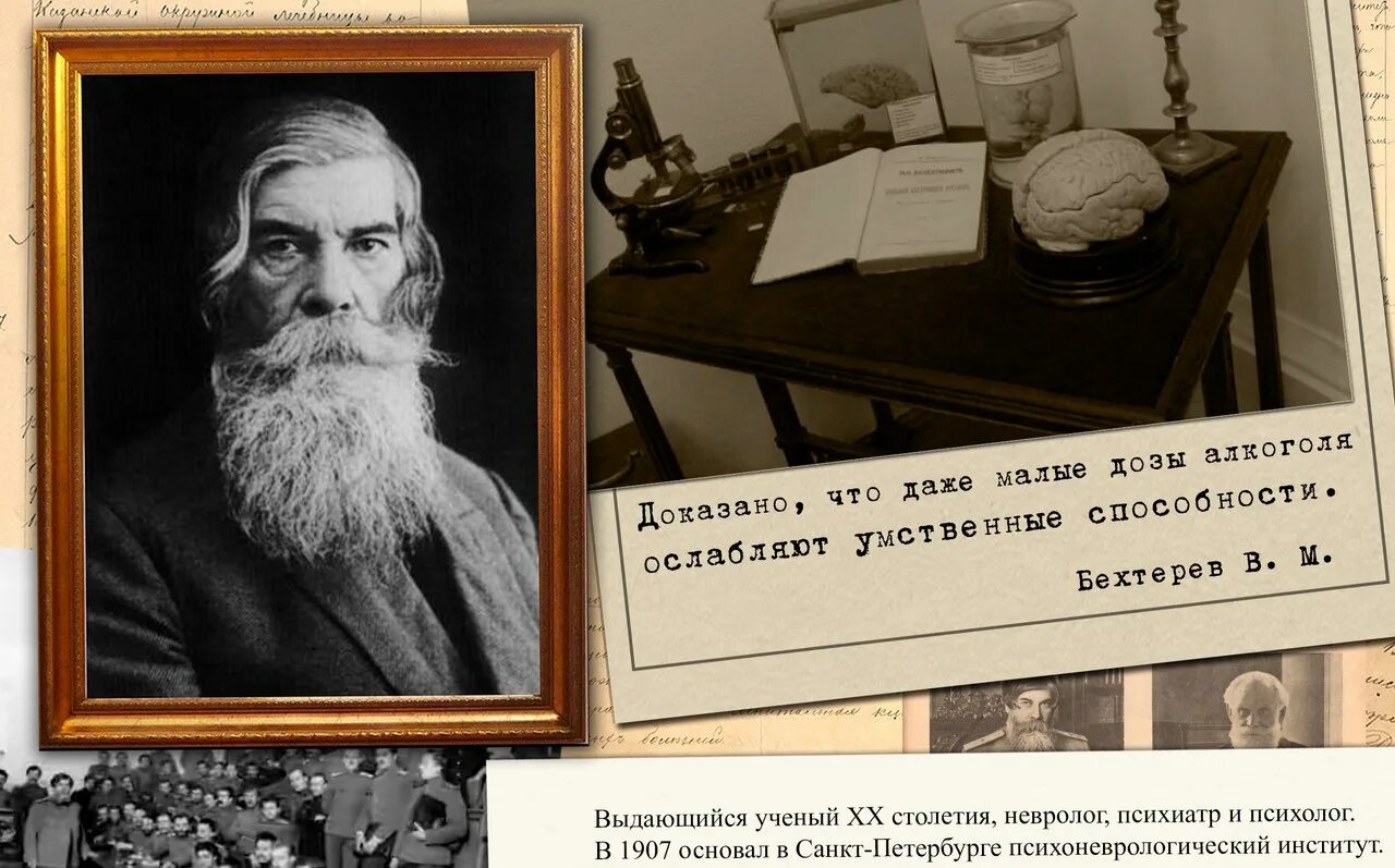высказывания про алкоголь. даже в малых дозах. даже в малых дозах. водка в малых дозах полезна. понятие о малых дозах радиации.