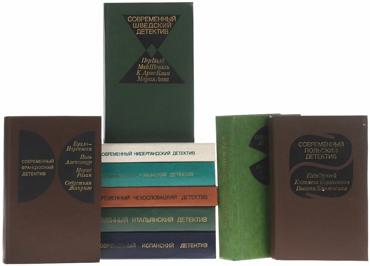 современные зарубежные авторы детективов. современные зарубежные авторы детективов. джеймс хедли чейз романы. английский детектив. современные зарубежные авторы детективов.