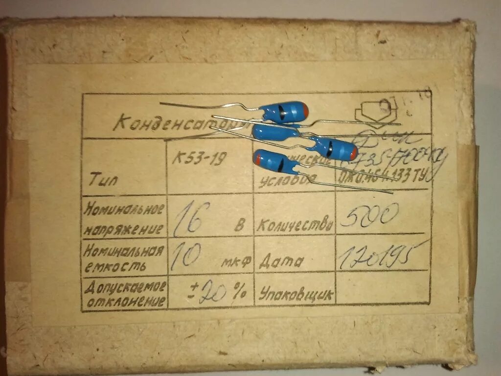 53 1 19. Ниобиевые конденсаторы к53-19. Конденсатор ниобиевый к53-19 маркировка. К53-19 конденсатор маркировка. Танталовые конденсаторы к53-19.