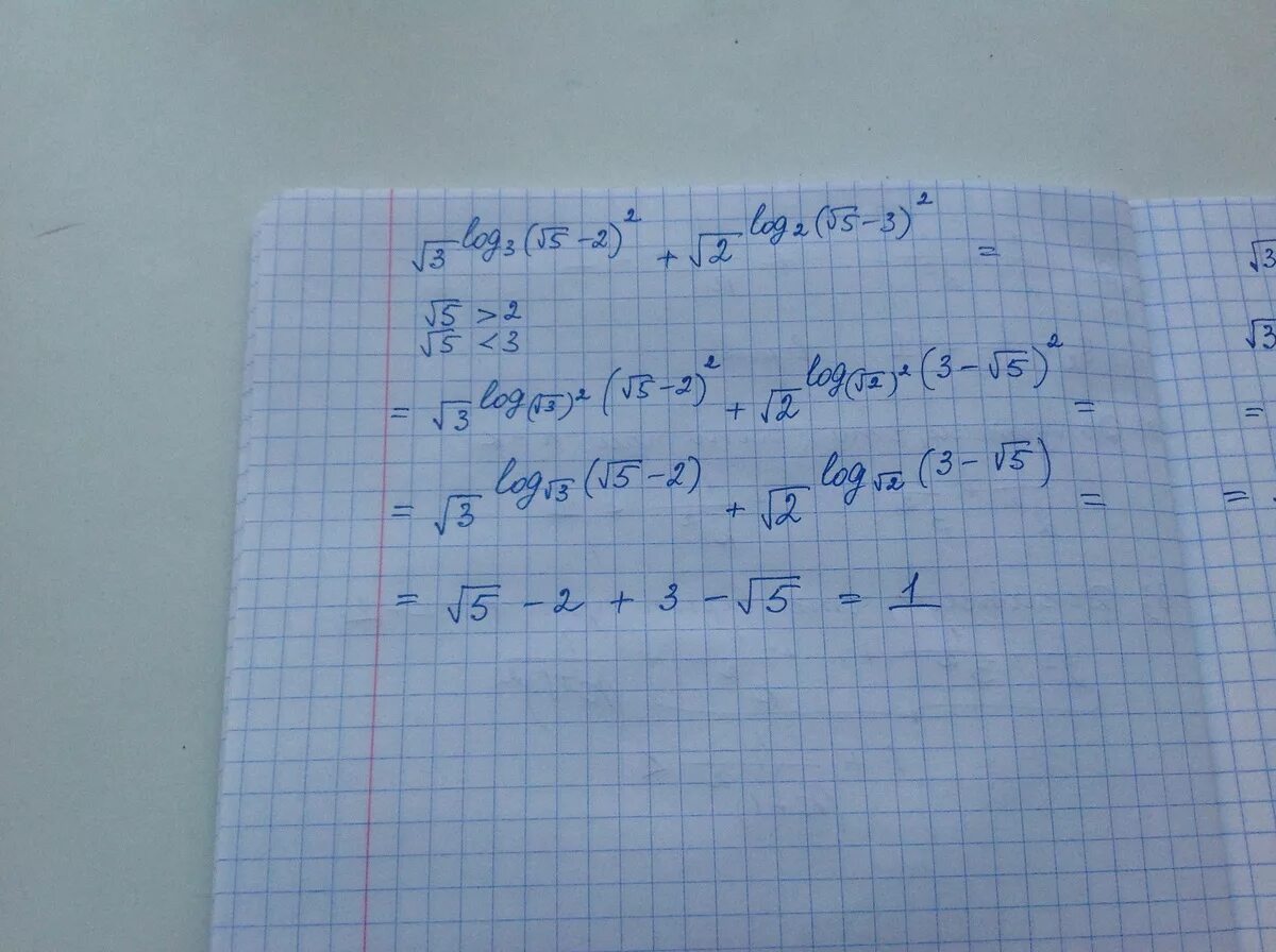 Докажите числовое равенство корень из 3 log3 корень из 5 -2. Докажите числовое равенство. Докажите числовое равенство корень из 5 log5 корень из 2-1 2 корень из 3. Докажите равенство: ( 2 5 ) − 3 = ( 5 2 ) 3 ..