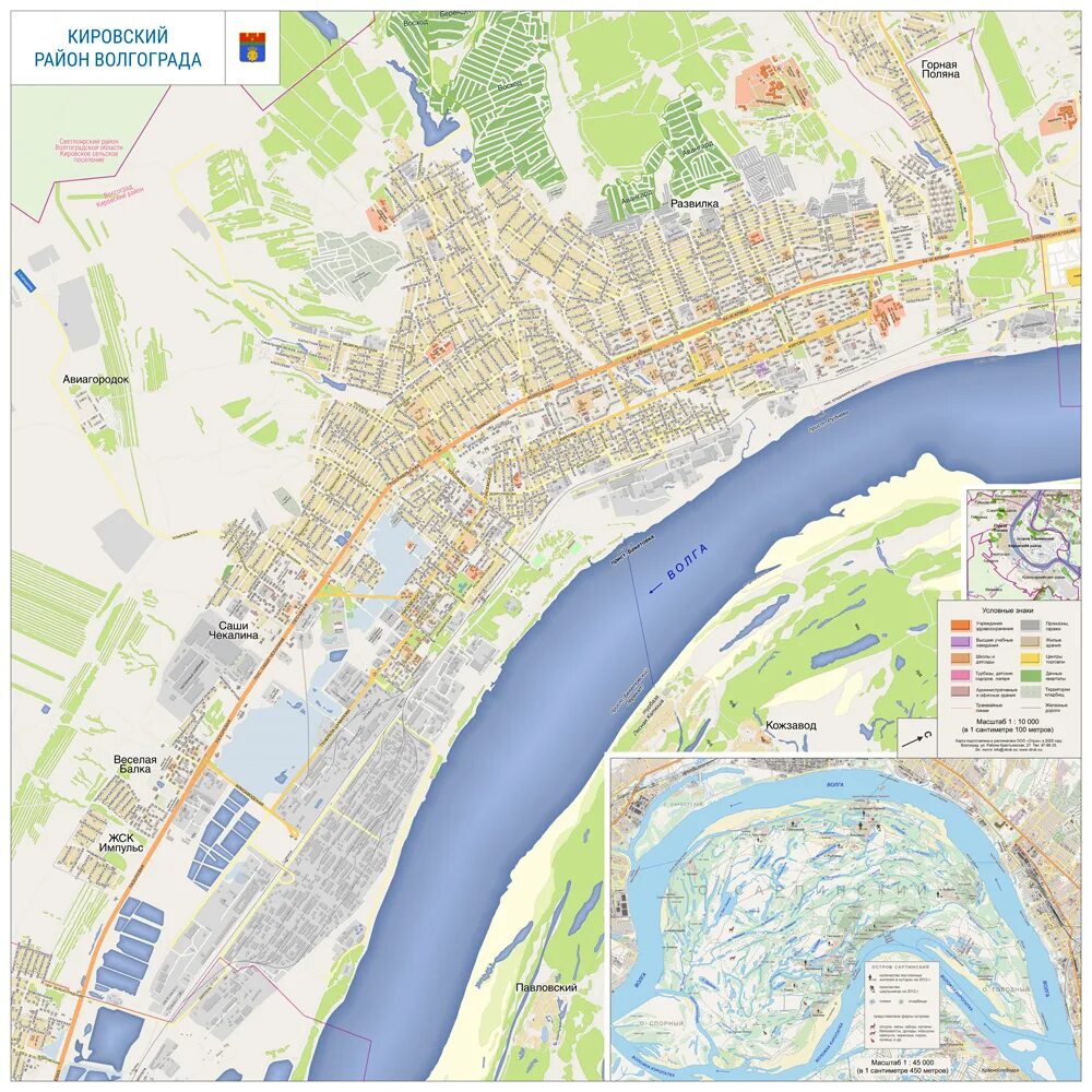 Карта Волгограда по районам Кировский. Кировский район Волгоград карта. Волгоград карта по районам Волгограда. Карта г Волгоград Кировский район.