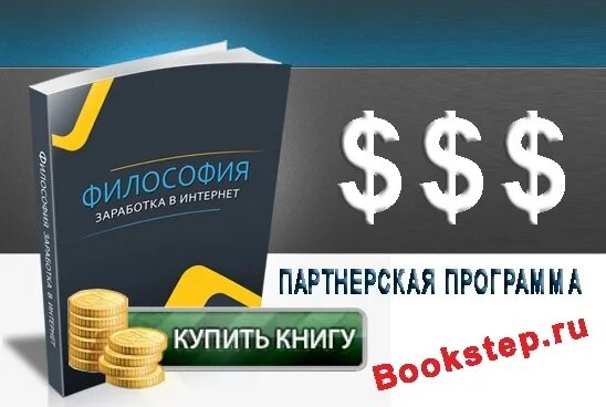 Приложение купить книгу