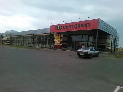 Магазин светофор в нальчике