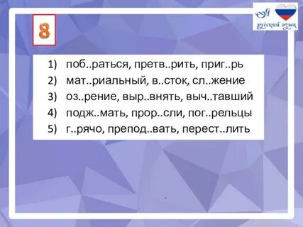 Пост раться выполнить в срок