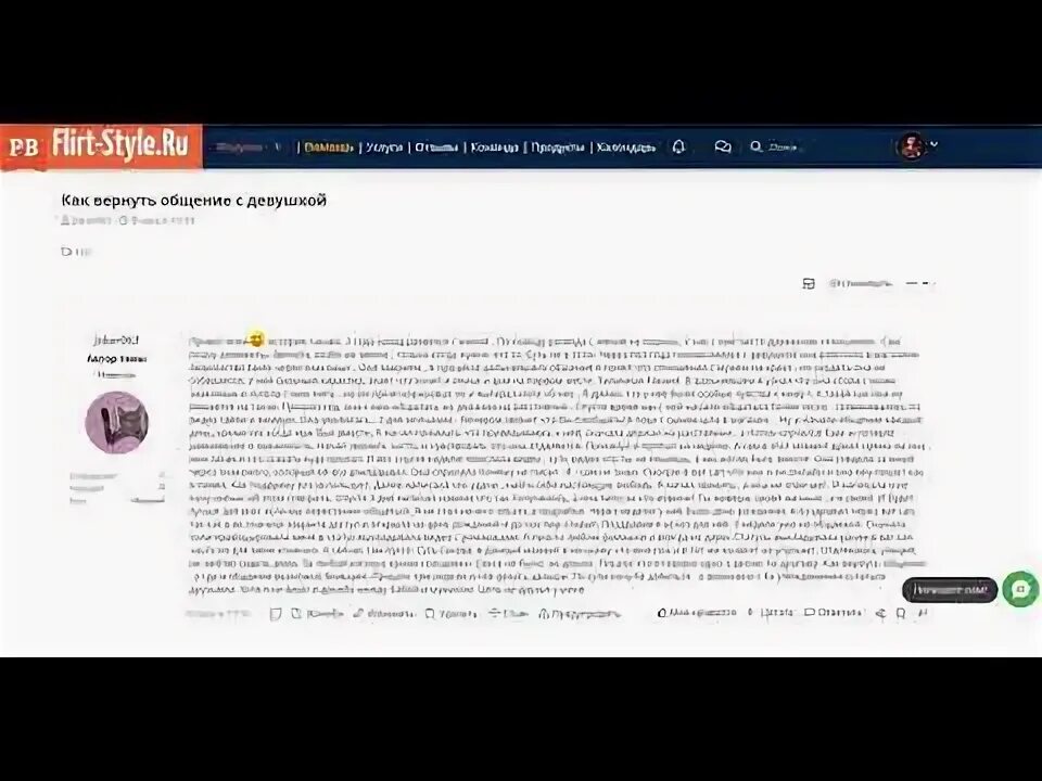 Прекращение общения с человеком. Как вернуть общение с человеком. Женщина просит мужчину. Мужчина и женщина. Как поменится с подругой.