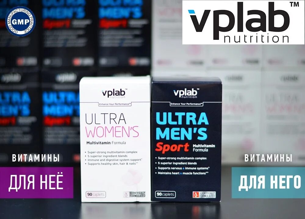 Витамины ultra men's sport. VPLAB Ultra men's. VPLAB Nutrition Ultra men's. Ultra Mens VPLAB. VPLAB Ultra men's Sport.