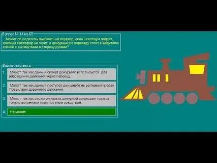Тест 24 допог базовый курс