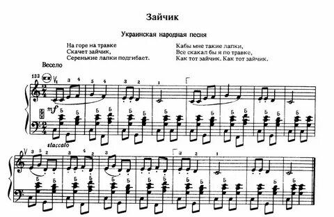 Песню как вставала я ранешенько
