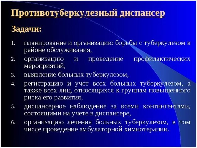 1 группа туберкулеза