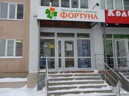 Хабаровская 1 победа