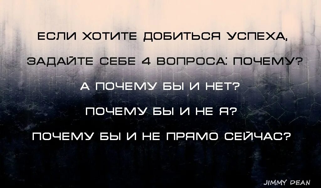 Зачем задавать вопросы