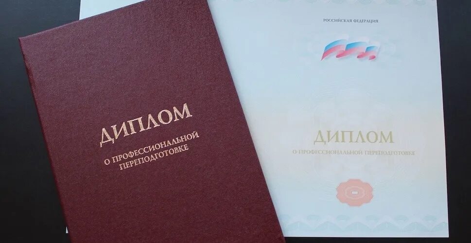 Купить аттестат diplomat mag