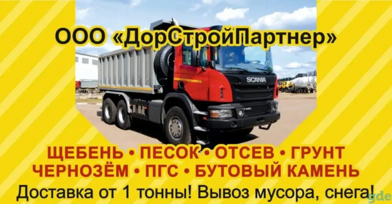 Работа курьером в севастополе с личным авто. Департамент ф53 воронеж. Работа в новосибирске без личного автомобиля. Работа в новосибирске без личного автомобиля. Работа в новосибирске без личного автомобиля.