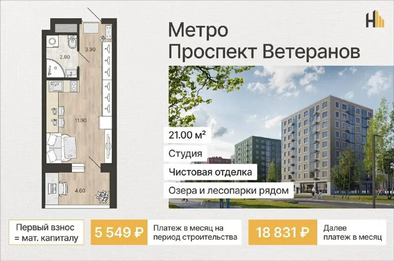 самолёт застройщик москва база клиентов. споры с застройщиками.