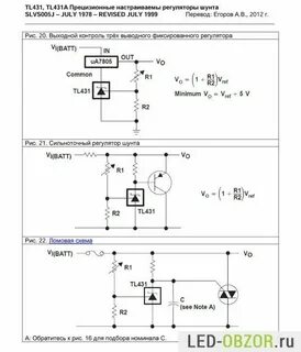 Tl431 datasheet