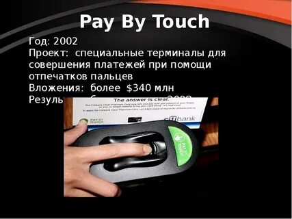 Pay project