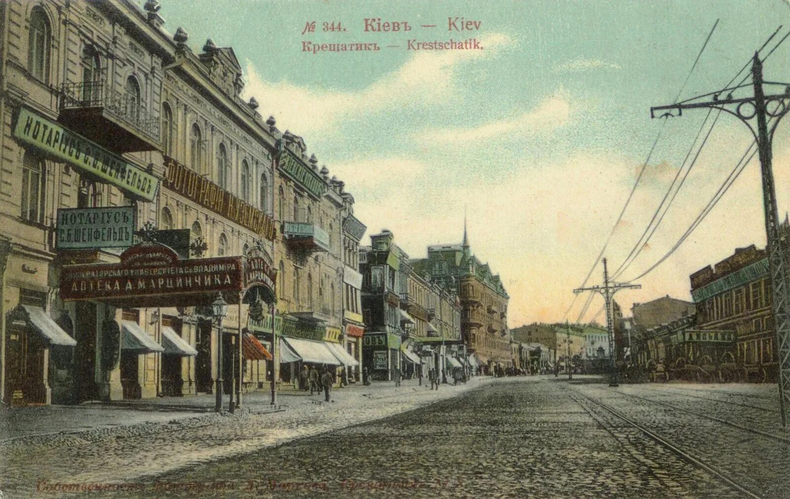 село красеновка полтавской губернии. крещатик в 19 веке. китай во второй половине 20 века. малороссия 19 века. старые фотографии харькова.