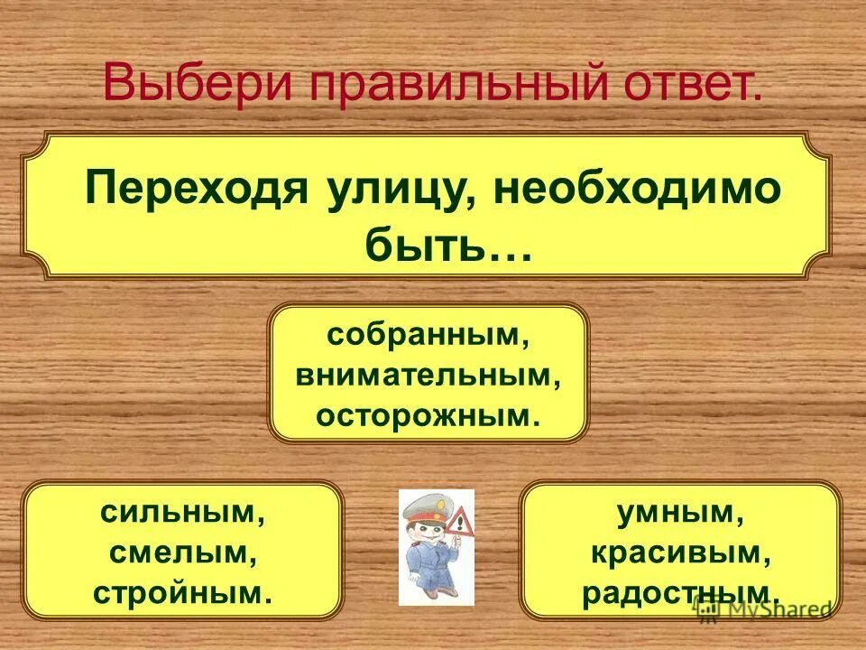 Много информации зарисовки. Как быть собранным и внимательным. Советы для родителей школьников. Как помочь ребенку быть внимательным родительское собрание. Не поддаваться панике.