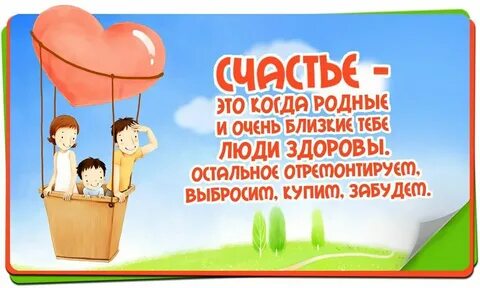 Родная я тут дай мне