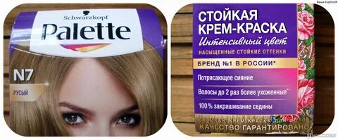 Паллет 8 0