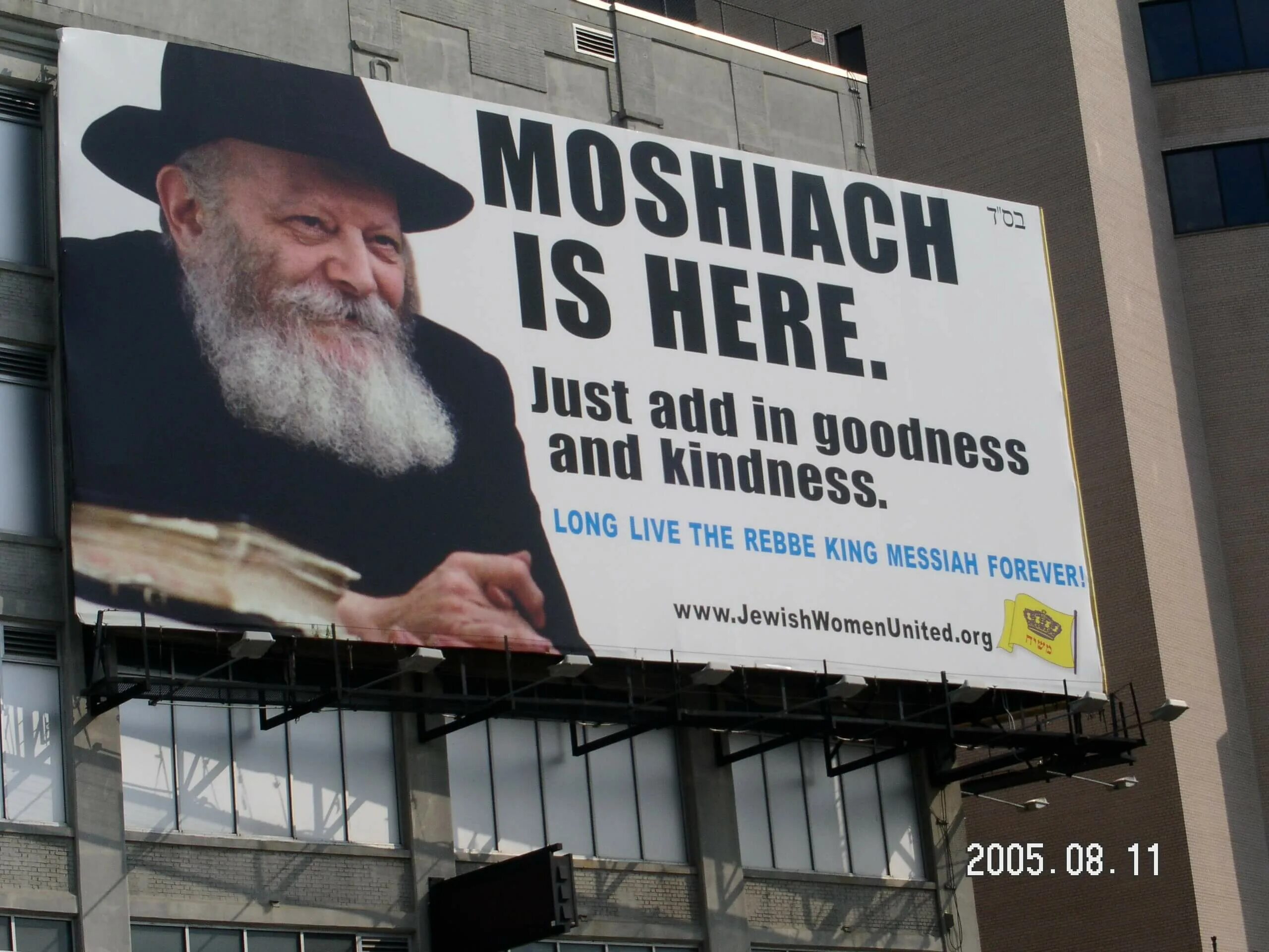 Мошиах. Мошиах фото. мошиах в библии кто это. ребе король мошиах кто это.