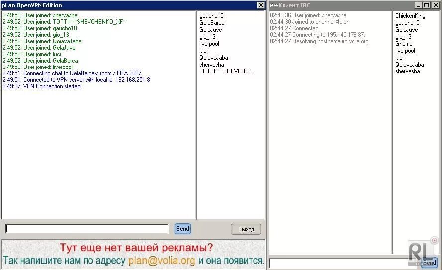 Openvpn 2.3. Plan openvpn. openvpn.