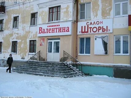 Пенсионный канаш номер телефона