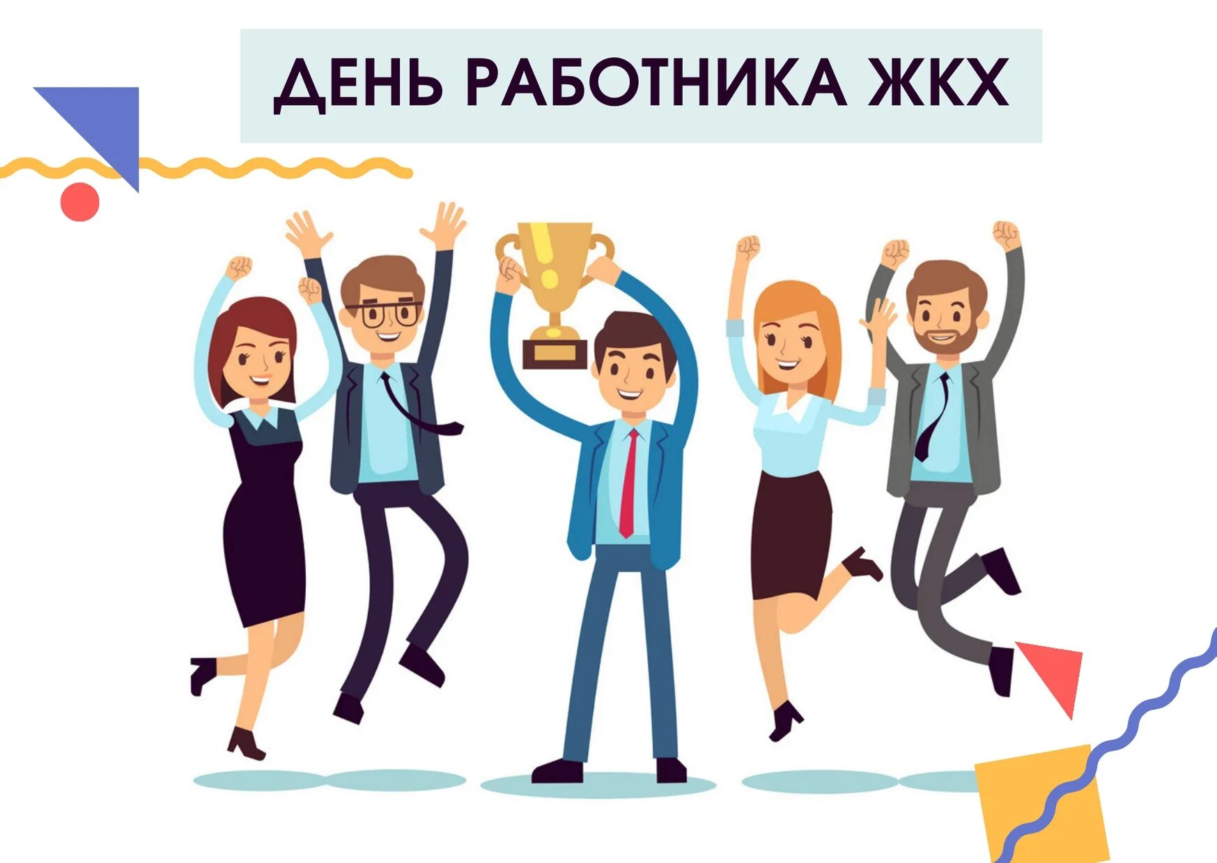 Дополнительное образование 2025